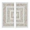 Framed Art-Kirkland's Home Natural Geometric Rice Paper Framed Art, Set Of 2 Tan